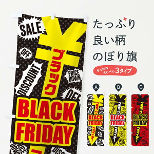 �y�l�R�|�X����360�z �̂ڂ�� �u���b�N�t���C�f�[�̂ڂ� 35KY BLACK FRIDAY ���T �O�b�Y�v�� �y������ł��܂�+1017�~�z