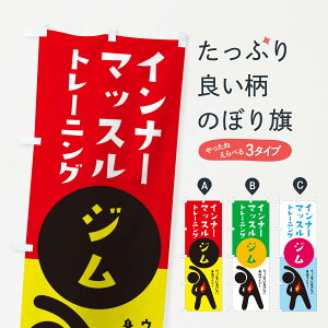 ylR|X360z ̂ڂ Ci[}bXg[jOEg[jOŴڂ 35KN ObYv ył܂+1017~z