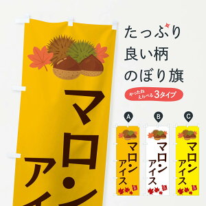 �y�l�R�|�X����360�z �̂ڂ�� �}�����A�C�X�E����E�N���̂ڂ� 358H �A�C�X�N���[�� �O�b�Y�v�� �y������ł��܂�+1017�~�z