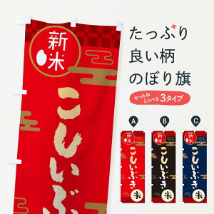 ylR|X360z ̂ڂ ԂEāEVĂ̂ڂ 35P3 VāE ObYv ył܂+1017~z