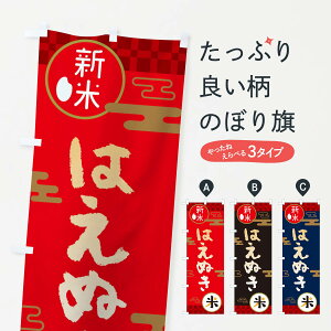 ylR|X360z ̂ڂ ͂ʂEāEVĂ̂ڂ 35PA VāE ObYv ył܂+1017~z