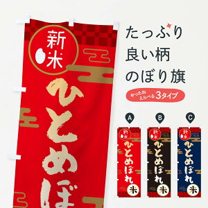 ylR|X360z ̂ڂ ЂƂ߂ڂEāEVĂ̂ڂ 35PN VāE ObYv ył܂+1017~z