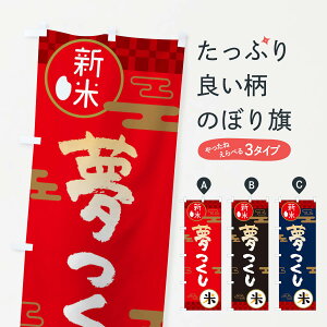 ylR|X360z ̂ڂ EāEVĂ̂ڂ 35R4 VāE ObYv ył܂+1017~z