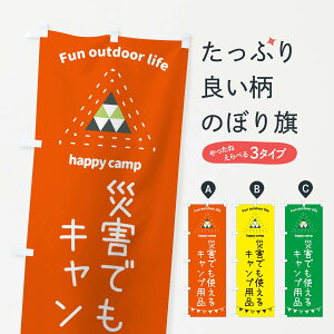 ylR|X360z ̂ڂ ЊQłgLvpiEAEghAELv̂ڂ 35SG AEghAObY ObYv ył܂+1017~z