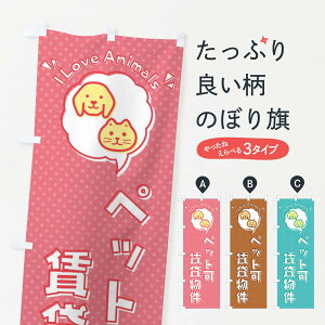犬 おもちゃ イラスト おもちゃの人気商品 通販 価格比較 価格 Com