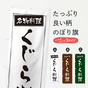 ylR|X360z ̂ڂ 痿̂ڂ 3H02 {E ObYv ył܂+1017~z