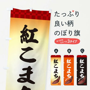 ylR|X360z ̂ڂ g܂EĂE܈̂ڂ 3HTS ObYv ył܂+1017~z