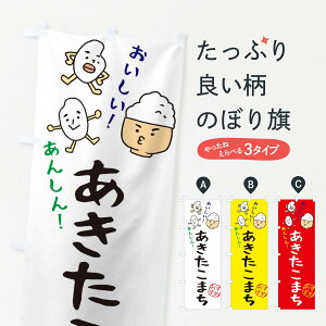 ylR|X360z ̂ڂ ܂̂ڂ 3H7W VāE ObYv ył܂+1017~z