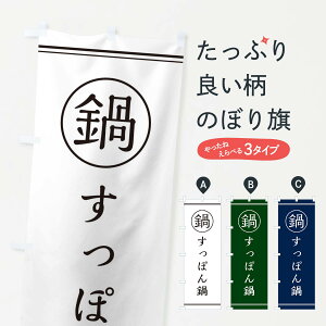 �y�l�R�|�X����360�z �̂ڂ�� �����ۂ��̂ڂ� 3H28 �痿�� �O�b�Y�v�� �y������ł��܂�+1017�~�z