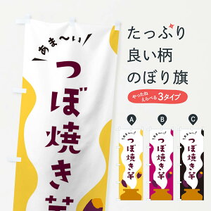 �y�l�R�|�X����360�z �̂ڂ�� �ڏĂ����̂ڂ� 3H29 �O�b�Y�v�� �y������ł��܂�+1017�~�z