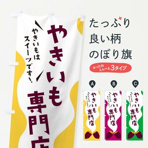 ylR|X360z ̂ڂ ĂX̂ڂ 3H3A ObYv ył܂+1017~z