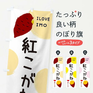 �y�l�R�|�X����360�z �̂ڂ�� �g�����ˁE�Ă����E���܈��̂ڂ� 3HHG �O�b�Y�v�� �y������ł��܂�+1017�~�z