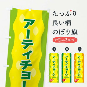 ylR|X360z ̂ڂ AeB[N`[N̂ڂ 3H6Y  ObYv ył܂+1017~z