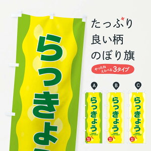 ylR|X360z ̂ڂ 傤̂ڂ 3HXW  ObYv ył܂+1017~z