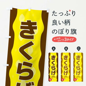 ylR|X360z ̂ڂ 炰̂ڂ 3HJC ̂E ObYv ył܂+1017~z