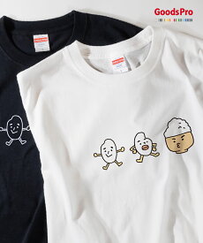 Tシャツ お米・白米・ごはん