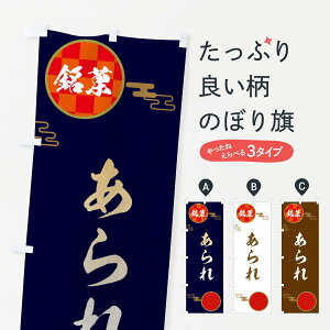 ylR|X360z ̂ڂ EEaَq̂ڂ 3HK0 ݁E ObYv ył܂+1017~z