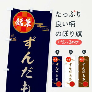 �y�l�R�|�X����360�z �̂ڂ�� ���񂾂����E�a�َq�̂ڂ� 3HKC ���݁E�َ݉q �O�b�Y�v�� �y������ł��܂�+1017�~�z