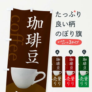 ylR|X360z ̂ڂ R[q[ʂ蔄̂ڂ 3H86 蓤 ObYv ył܂+1017~z