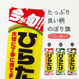 ylR|X360z ̂ڂ Ђ炽̂ڂ 3H9F ̂E ObYv ył܂+1017~z