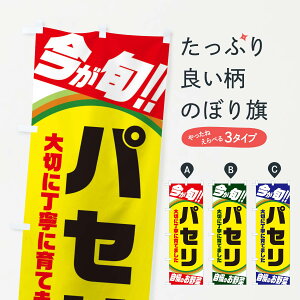 �y�l�R�|�X����360�z �̂ڂ�� �p�Z���̂ڂ� 3H9X ��� �O�b�Y�v�� �y������ł��܂�+1017�~�z