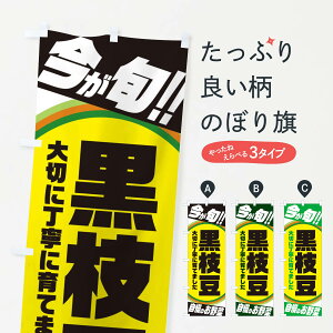 ylR|X360z ̂ڂ }̂ڂ 3H9A aH ObYv ył܂+1017~z