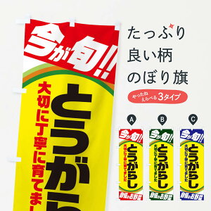 ylR|X360z ̂ڂ Ƃ炵̂ڂ 3H98  ObYv ył܂+1017~z