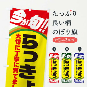 ylR|X360z ̂ڂ 傤̂ڂ 3HP7  ObYv ył܂+1017~z