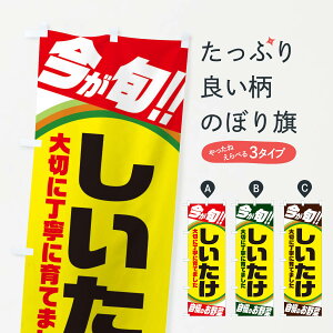 ylR|X360z ̂ڂ ̂ڂ 3HPU ̂E ObYv ył܂+1017~z