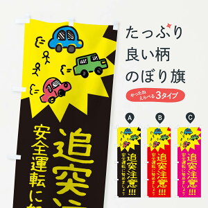 ylR|X360z ̂ڂ Ǔ˒ӂ̂ڂ 3HRC ʈS ObYv ył܂+1017~z