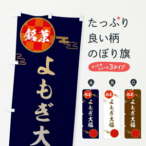 ylR|X360z ̂ڂ 啟Eaَq̂ڂ 3HUR 啟E啟 ObYv ył܂+1017~z