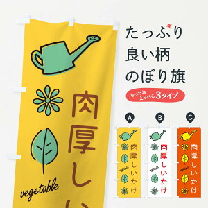 ylR|X360z ̂ڂ ̂ڂ 36TG ̂E ObYv ył܂+1017~z