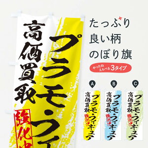 ylR|X360z ̂ڂ vEtBMÂڂ 36A9 tBMAEߋ ObYv ył܂+1017~z