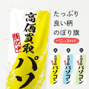 ylR|X360z ̂ڂ p\R̂ڂ 36NX Ò ObYv ył܂+1017~z