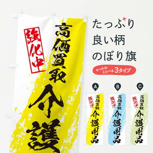 �y�l�R�|�X����360�z �̂ڂ�� ���p�i��������̂ڂ� 36NH ����̔� �O�b�Y�v�� �y������ł��܂�+1017�~�z