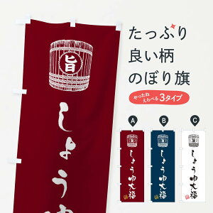 ylR|X360z ̂ڂ 傤啟̂ڂ 36HC 啟E啟 ObYv ył܂+1017~z