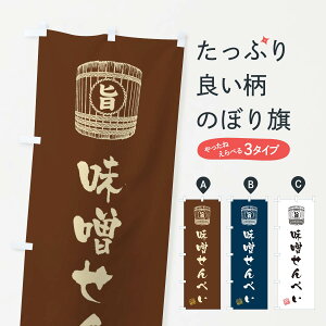 ylR|X360z ̂ڂ Xׂ̂ڂ 36X4 ݁E ObYv ył܂+1017~z