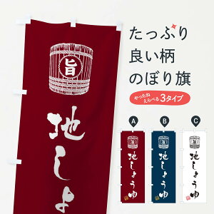 ylR|X360z ̂ڂ n傤̂ڂ 36XS HHi ObYv ył܂+1017~z