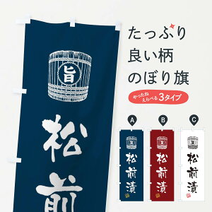 ylR|X360z ̂ڂ OЂ̂ڂ 36J3 aH ObYv ył܂+1017~z