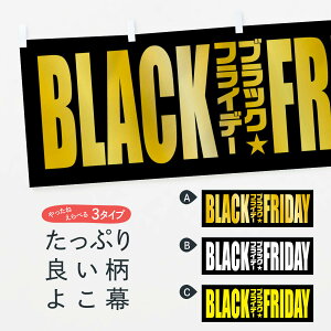 �y�S������360�~�z ���� �u���b�N�t���C�f�[ 35K0 BLACK FRIDAY ���T