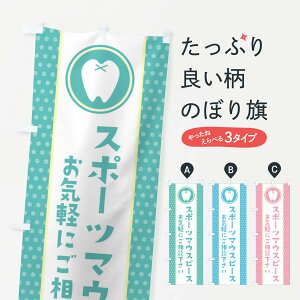 ylR|X360z ̂ڂ X|[c}EXs[X̂ڂ 36R8 Ȉ@ ObYv ył܂+1017~z