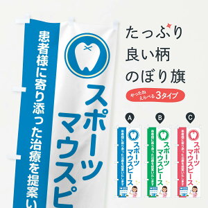 ylR|X360z ̂ڂ X|[c}EXs[XECXĝڂ 36RL Ȉ@ ObYv ył܂+1017~z