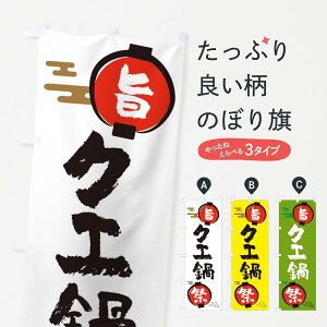 ylR|X360z ̂ڂ NGE痿̂ڂ 36U3 ObYv ył܂+1017~z