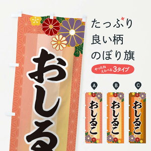 ylR|X360z ̂ڂ 邱̂ڂ 3JTG aَq ObYv ył܂+1017~z