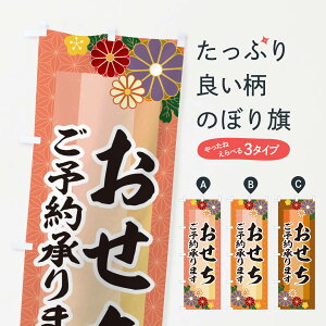 ylR|X360z ̂ڂ \񏳂܂̂ڂ 3JTA ~ ObYv ył܂+1017~z