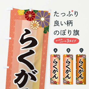 ylR|X360z ̂ڂ 炭Êڂ 3JTL aَq ObYv ył܂+1017~z