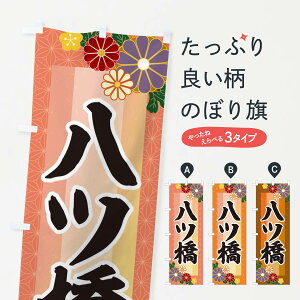 ylR|X360z ̂ڂ ĉڂ 3JT9 ݁E ObYv ył܂+1017~z