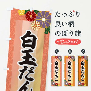 ylR|X360z ̂ڂ ʂ񂲂̂ڂ 3JYT cqEcq ObYv ył܂+1017~z