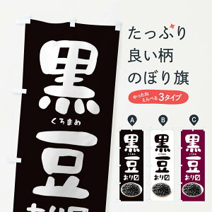 ylR|X360z ̂ڂ ܂̂ڂ 3J12 ܂߁E ObYv ył܂+1017~z