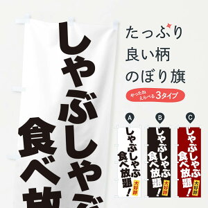 ylR|X360z ̂ڂ ԂԐHו̂ڂ 3J1C 痿 ObYv ył܂+1017~z